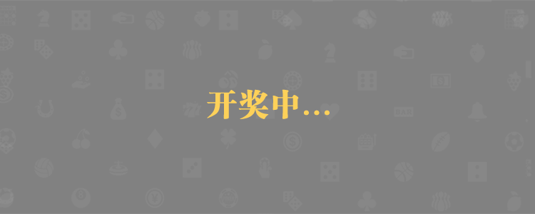 加拿大28预测,在线预测,最新结果,预测数据,加拿大28在线刮奖,在线预测网